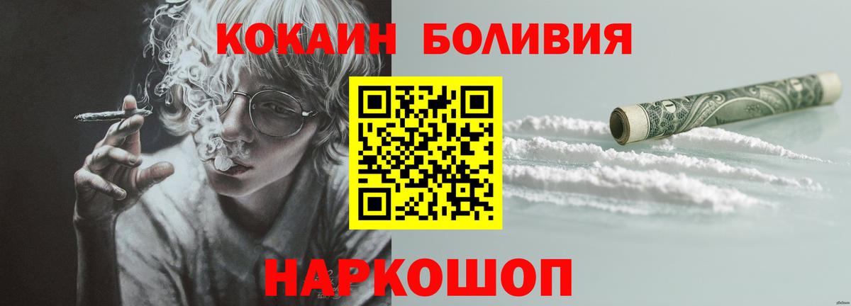 COCAIN FishScale Чайковский