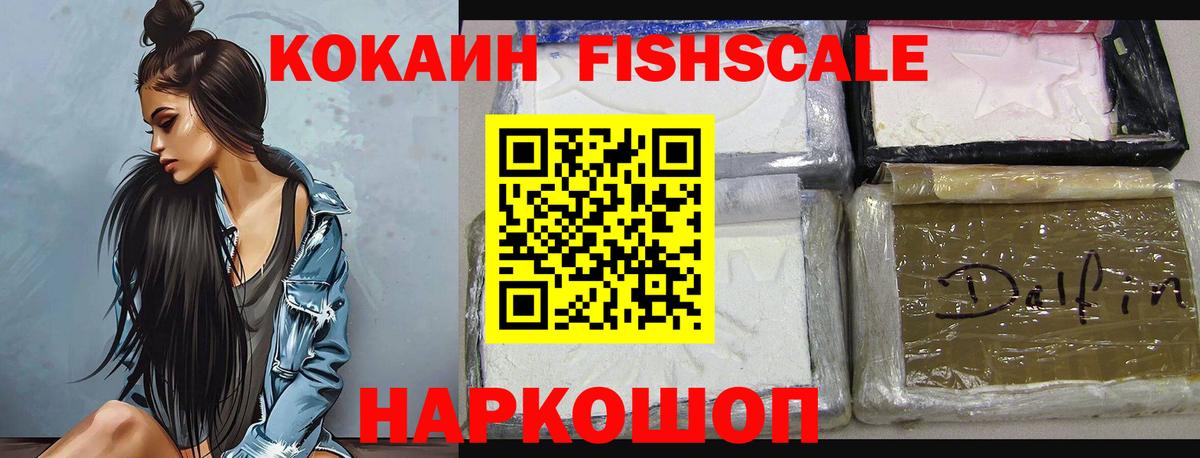 Чайковский  Cocaine Columbia  Кокаин  Вход с VPN 
