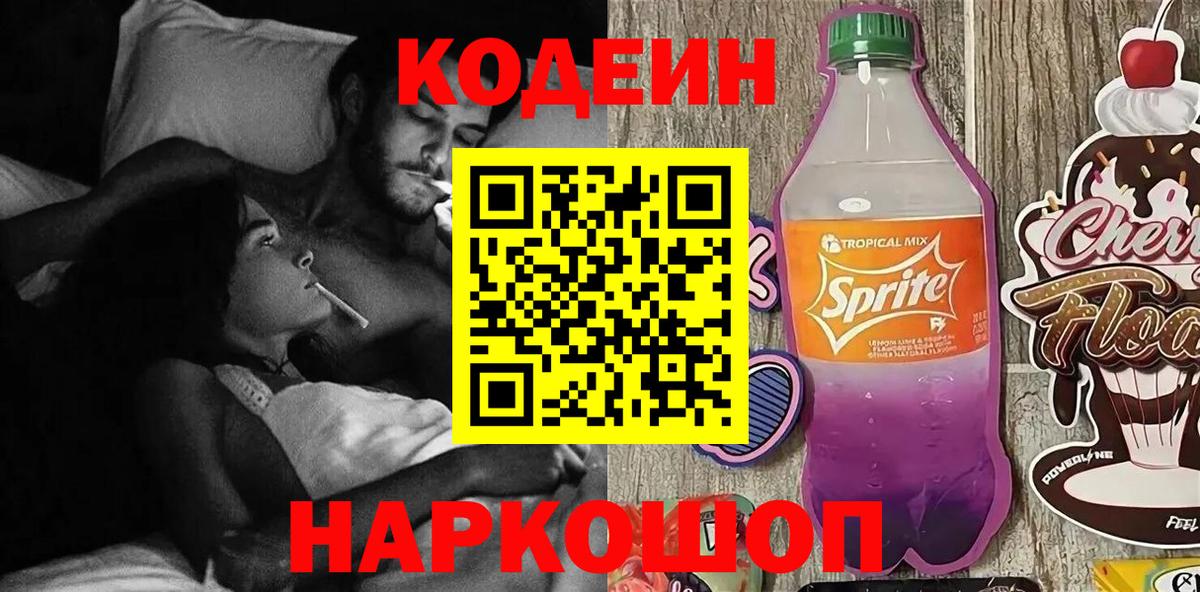 Альфа ПВП Чайковский