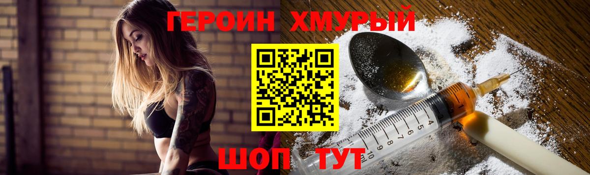 Чайковский  Героин гречка  Героин  Вход с VPN 
