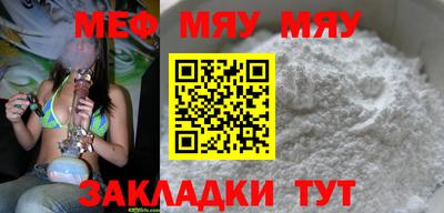 спиды Севастополь