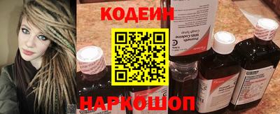 наркотики Свободный