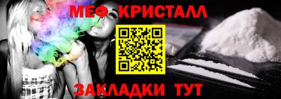 спиды Севастополь