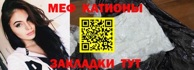 спиды Севастополь