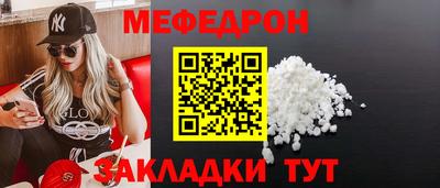 спиды Севастополь