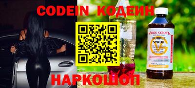 первитин Северобайкальск