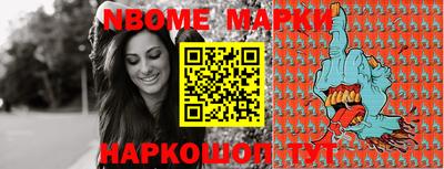 наркотики Свободный