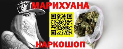 спиды Севастополь