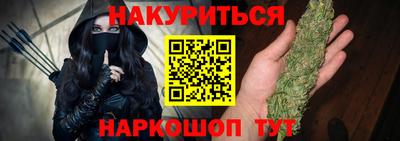 спиды Севастополь
