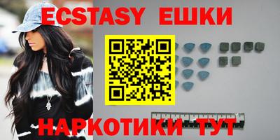 спиды Севастополь