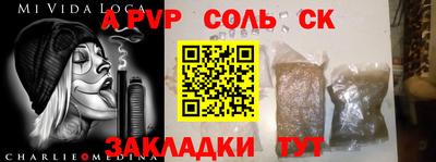 спиды Севастополь