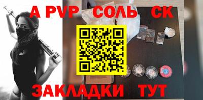 наркотики Свободный