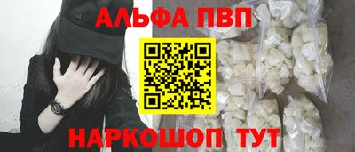 первитин Северобайкальск