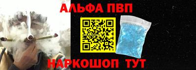 спиды Севастополь
