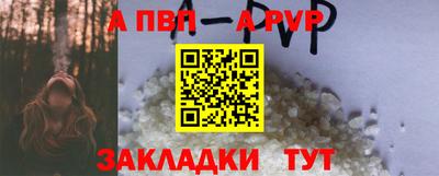 первитин Северобайкальск