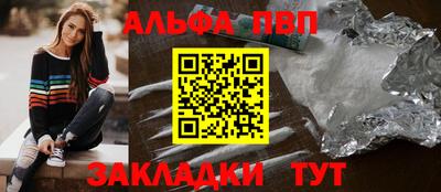спиды Севастополь