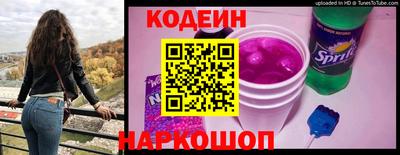 спиды Севастополь