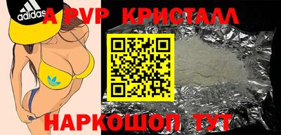 наркотики Свободный