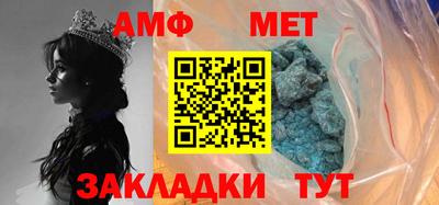 первитин Северобайкальск