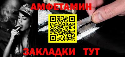 спиды Севастополь