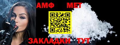 спиды Севастополь
