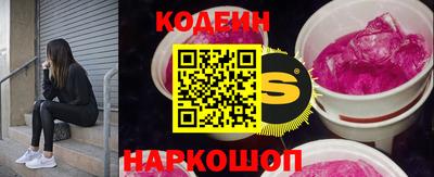 наркотики Свободный