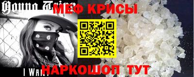 первитин Северобайкальск