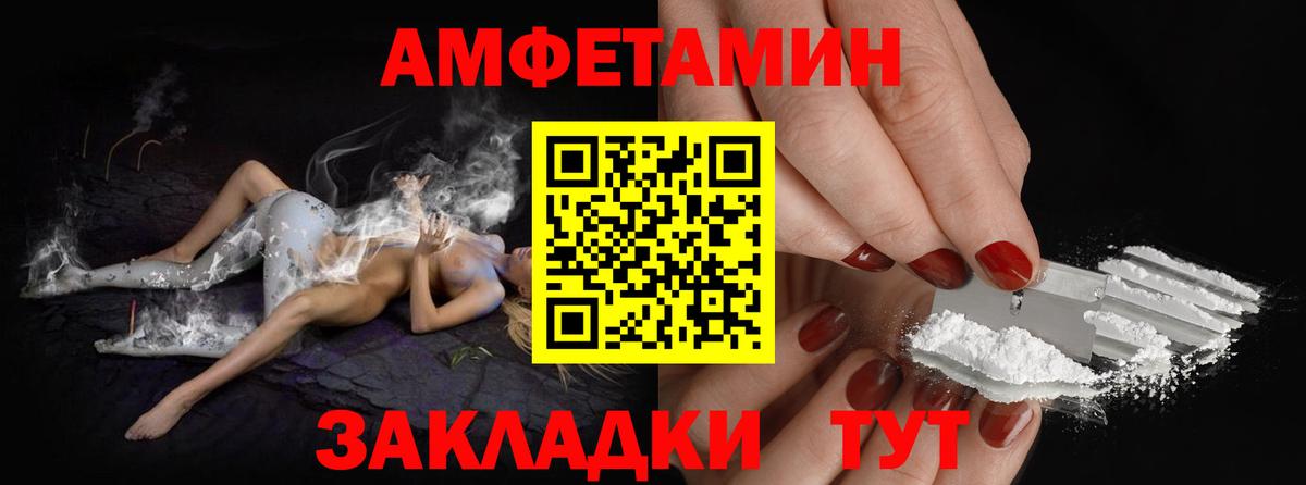 Метамфетамин Декстрометамфетамин 99.9% Чайковский